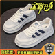 DAQRC網(wǎng)鞋女夏季厚底小白鞋女鞋2025新款單網(wǎng)透氣34碼百搭增高運(yùn)動(dòng)板鞋 藏青色 單層 厚底增高5CM 37 (235mm) 收藏加關(guān)注現(xiàn)貨秒發(fā)