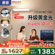惠普普瑞LED臥室書房兒童房閱讀旋鈕落地?zé)袅⑹綄W(xué)習(xí)護(hù)眼臺燈大路燈