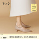 7or9戚風(fēng) 秋季新款休閑高跟鞋女3.5cm時尚百搭設(shè)計感粗跟鞋 戚風(fēng) 3.5cm （配飾需要另外購買） 36