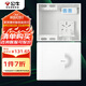 公牛（BULL）弱電箱 多媒體信息箱集線箱塑料配電箱LXR1-35s中箱帶GN-A02插座 