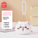 名創(chuàng  )優(yōu)品（MINISO）Chiikawa櫻花季吉伊卡哇烏薩奇小八毛絨零錢(qián)包掛件 Chiikawa -零錢(qián)包掛件