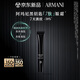 阿瑪尼黑鑰匙7肽眼霜20ml 勝肽淡紋緊致眼周 七夕情人節(jié)禮物禮盒女