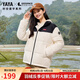 鴨鴨（YAYA）時空道宇系列羽絨服女短款2025秋冬新款立領(lǐng)撞色情侶男面包服外套 熊貓色 M （建議110-130斤）