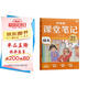 學(xué)而思 2025新版語文課堂筆記 同步拓展閱讀四年級上冊 同步教材課本提前學(xué) 名師筆記名師講 課前預(yù)習(xí)課后復(fù)習(xí)隨堂筆記輔導(dǎo)書