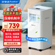 榮事達可移動(dòng)空調單冷暖兩用一體機家用小型壓縮機制冷無(wú)外機免打孔安裝便攜式廚房出租房屋專(zhuān)用立式窗機 0.5匹 單冷型-清涼一夏