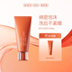 奢思雅（SHESYEA）酵母賦能修護(hù)補(bǔ)水保濕面部化妝品套裝 水乳精華套裝 潔面乳100g