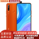 華為 HUAWEI 暢享10 plus 二手手機 麒麟710F 超廣角AI三攝智能4G全網(wǎng)通 95新 赤茶橘 6+128GB 95新