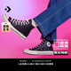 匡威（Converse）官方 1970S男女皮革鞋面運(yùn)動(dòng)高幫休閑鞋黑色A07200C A07200C 42.5
