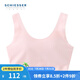 SCHIESSER KINDER兒童童裝女童少女文胸莫代爾寬肩帶一片式文胸36/19739B 粉紅 4XL 170