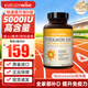 naturewise活性維生素d3陽光瓶 成人男女備孕中老年補鈣促鈣吸收vd3維他命d 【5000IU】成人/備孕維生素D3  360粒