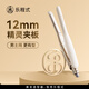 樂(lè )程式卷發(fā)棒男士夾板燙發(fā)棒直卷兩用迷你直板夾4000萬(wàn)負離子不傷發(fā)女士高顱頂劉海短發(fā)專(zhuān)用節日禮物禮品 白金色 12mm