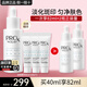 玉蘭油（OLAY）抗糖精華小白瓶4代煙酰胺美白淡斑痘印保濕亮膚旅行小樣女友禮物 【推薦】淡斑精華共82ml