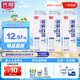 光明新鮮牧場3.4g高品質(zhì)牛乳牛奶950ml*3盒 高溫殺菌乳 家庭組合裝