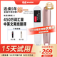 有道詞典筆2.0加強版 網(wǎng)易有道電子詞典點讀筆 學(xué)生英語學(xué)習(xí)機神器 掃描翻譯筆單詞掃讀筆 有道2.0粉色 1.9英寸 16GB 中英離線翻譯 有道詞典筆