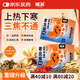 瑤辰老北京吳茱萸足貼艾草生姜祛濕驅(qū)寒減肥排毒助眠艾灸貼60貼