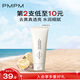PMPM白松露潔面膏氨基酸表活洗面奶溫和去油清潔100g 