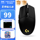 羅技（G）G102二代游戲鼠標(biāo)有線機(jī)械鼠標(biāo)RGB流光燈效小手輕量化電競(jìng)鼠標(biāo)宏編程吃雞英雄聯(lián)盟送男友WF13B G102二代 黑色