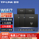普聯(lián)（TP-LINK）全屋WiFi7AP面板套裝BE5100M超千兆2.5G雙頻無(wú)線Ap面板ac+ap套裝POE路由器 新品-Wi-Fi7面板黑色×5+9口一體化路由