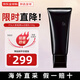 寶麗（POLA）黑BA護(hù)膚潔面水乳套裝面部抗糖補(bǔ)水滋潤(rùn) 黑BA洗面奶 100g