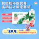伊利金典有機(jī)脫脂純牛奶250ml*10盒/箱 0脂輕負(fù)擔(dān)