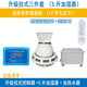 BYS-3養(yǎng)護室三件套混凝土標養(yǎng)室設備恒溫恒濕防水空調加濕器 升級掛式三件套(5升)【適合10-15