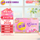 奇強(qiáng)玫瑰花香酵素洗衣肥皂202g塊老國(guó)貨去血漬潔凈不傷手透明皂香皂