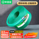 畢亞茲 超五類雙屏蔽網(wǎng)線【商用版 0.5純銅線芯】CAT5e千兆抗干擾工程家裝監(jiān)控網(wǎng)線箱線 100米