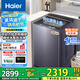 海爾（Haier）雙動力洗衣機10公斤波輪大容量直驅(qū)變頻洗衣機精華洗洗衣機智能投放語音播報全自動家用波輪洗衣機 【雙動力新款】直驅(qū)變頻+語音播報+高效精華洗+智投