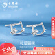 老鳳祥足銀可愛貓咪單鉆耳釘女小眾養(yǎng)耳洞耳七夕情人節(jié)禮物送女朋友老婆 A款*999銀*可愛貓咪耳釘【品牌禮盒】