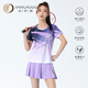 法勞格羽毛球服女韓版運動(dòng)套裝2025新款團隊訓練球衣輕盈速干男乒乓球服 女款-紫棠色上衣+紫裙褲 2XL