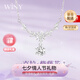 唯一（Winy）一克拉紫藤花純銀項鏈女2025新款吊墜生日七夕情人節(jié)禮物送女友