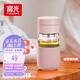 FGA富光玻璃杯女膠囊泡茶杯便攜高顏值辦公室學(xué)生茶水分離杯子360ML