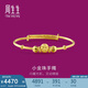 周生生黃金手鐲 足金小金珠寶寶鐲子 周歲滿月禮物28340K計(jì)價(jià)4.7克