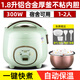 半球智能電飯煲家用多功能小型迷你預(yù)約煮飯?zhí)沾捎圆徽冲佒笾囔覝糁笠惑w電飯鍋 淺綠色 1.8L 機械款 球釜內(nèi)膽-配蒸籠