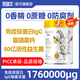 凱瑞羊初乳免疫球蛋白高鈣高蛋白多種維生素中老年成人學(xué)生羊奶粉800g 初乳羊奶粉800g*1大罐