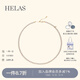 helas赫拉歐若拉極光有核淡水珍珠串珠18k金項(xiàng)鏈小米珠生日禮物送媽媽 4-4.5mm 淡水珍珠/18k金（帶吉爾德大證）