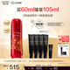 歐珀萊（AUPRES）恒久肌活修護(hù)精華露（高定版） 60mL