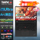 ThinkPad X1 Nano Carbon 2025 聯(lián)想筆記本電腦高端炭纖維英特爾EVO認證設計剪輯商務(wù)辦公本輕薄本可選X13 Ultra5-125H 16G 512G固態(tài)x13 2K超清屏幕 