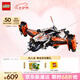 樂高（LEGO）積木機械組系列42181 重型貨運太空船不可遙控玩具七夕情人節(jié)禮物