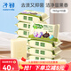 子初嬰兒洗衣皂 寶寶洗衣皂肥皂尿布皂 檸檬清香 150g*10塊
