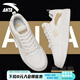 安踏（ANTA）男鞋板鞋男2025新款夏季透氣休閑鞋軟底經(jīng)典百搭小白鞋運(yùn)動(dòng)鞋男 淺金色 41