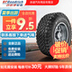 百路馳（BFGoodrich）全地形越野AT輪胎 運(yùn)動操控型 KO2 265/65R17 116/113S 8PR普拉多