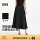 森馬（Semir）半身裙女設計感重工提花A字裙小眾夏季優(yōu)雅長(cháng)裙國風(fēng)107324120011