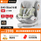 路途樂（lutule）兒童安全座椅0-12歲360旋轉(zhuǎn)座椅I-Size認(rèn)證樂智-智能粽野綠