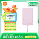 小米【3C認(rèn)證】磁吸自帶線充電寶10000 33W 快充 1W毫安超薄小巧便攜無線充手機(jī)移動電源可上飛機(jī)高鐵 粉色