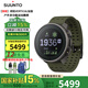 頌拓（SUUNTO）Vertical戶外運動手表雙頻GPS定位心率血氧跑步防水智能腕表越野 鈦合金軍綠+曬圖有禮