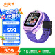 小天才兒童電話手表N5【京東新品】羅蘭紫AI精準定位防水大屏視頻通話學生智能手表Q2A升級款支付男女表