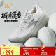 361°運(yùn)動(dòng)鞋男爆沫5夏季網(wǎng)面透氣厚底緩震慢跑步鞋子男672532212-6
