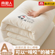 南極人（NanJiren）大豆四季通用被子宿舍單人被芯學(xué)生棉被1.5米x2米春秋冬被3-4-6斤 原棉大豆被款-白色【可裸睡】 150x200cm春秋被【約4斤】