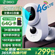 360充電攝像頭BC6 4G永久終身無(wú)限免流量版 家用門口免插電太陽(yáng)能電池監(jiān)控器 無(wú)電無(wú)網(wǎng)專用免打孔安裝 4G免插電+終身免費(fèi)流量+磁吸安裝+64G